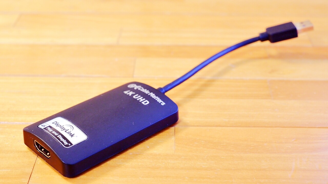 Cable Matters USB HDMI変換アダプタで3画面にしてみたれびゅう › 箱庭